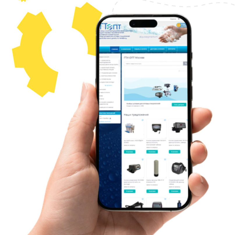 ГТИ ОПТ: изображение проекта TuneCRM