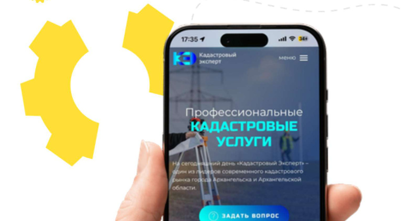 Кадастровый эксперт: изображение проекта TuneCRM
