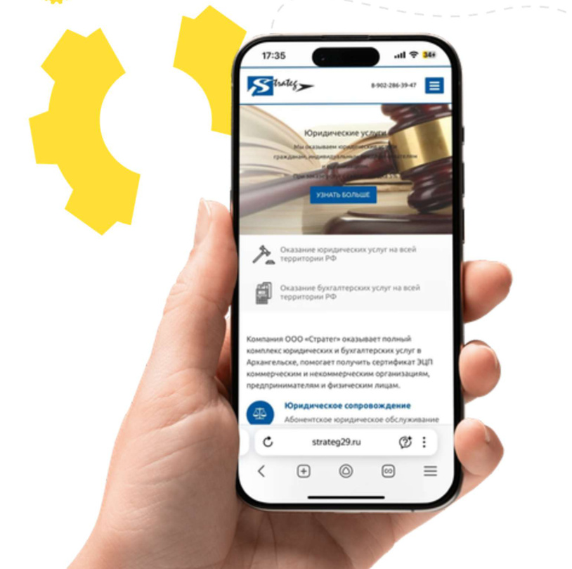 Стратег: изображение проекта TuneCRM